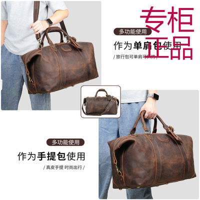 玛轮特疯马皮travelbag真皮手工