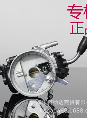 迷你摩托车自行车 sha1515 37 50 80CC 改装两冲程 发动机 化油器