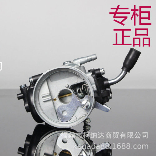 迷你摩托车自行车sha1515375080C