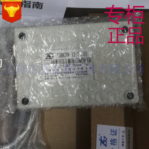 周立功总线卡ZLGUSBCAN-II+盒高