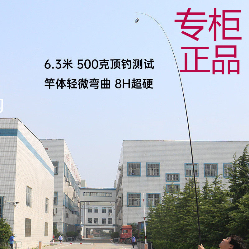 光威无法一本8H轻量版黑坑鱼竿台钓竿碳素19调超硬大物野钓鱼杆手,户外/登山/野营/旅行用品,台钓竿,淘宝优惠券,粉丝福利购,淘宝优惠卷