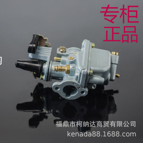 化油器CarburetorForLT50LT50JR5
