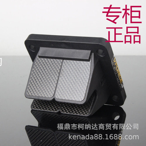 簧片阀VFORCE3V3144ForYZ125SM/T