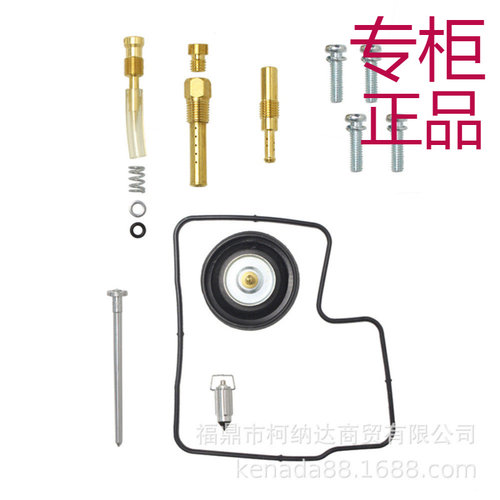 化油器修理包适用于HONDASTEED60