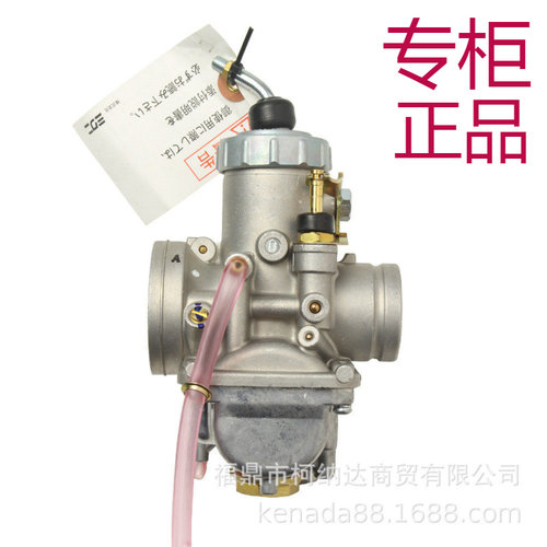 化油器适用于TZRYZR150MIKUNIYAM
