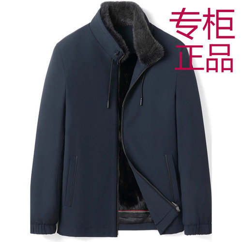 派克服水貂内胆男士立领短款整貂