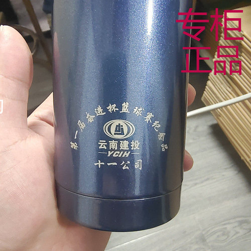 膳魔师FEI-501保温杯定制加印LOG