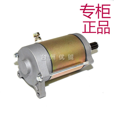 0GSV-093000-1100适用春风新款62