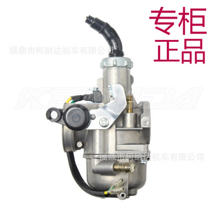 ㊣摩托车化油器 WAVE125S-21MM X125 KARISMA FIO INNOVA 电子阀