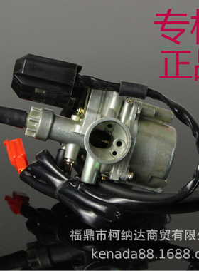 化油器 适用于本田 Dio24期 30期 Tact50 50cc 17mm 2冲程 摩托车