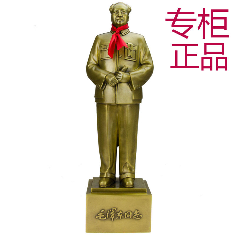㊣礼品毛主席铜像 毛泽东铜像开国大典全身站像 纯铜39-43,商务/设计服务,礼品/工艺品/饰品设计,淘宝优惠券,粉丝福利购,淘宝优惠卷