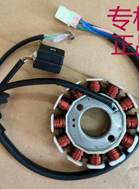 ㊣Bajaj Pulsar Ns 125 Je351033磁电机线圈 11极 出口级精品全铜