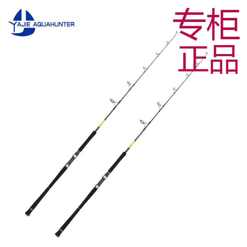 FUJI配置独节铁板竿1.675米PE5/6 400g慢摇铁板波爬船竿配RYOBI轮,橡塑材料及制品,PE,淘宝优惠券,粉丝福利购,淘宝优惠卷