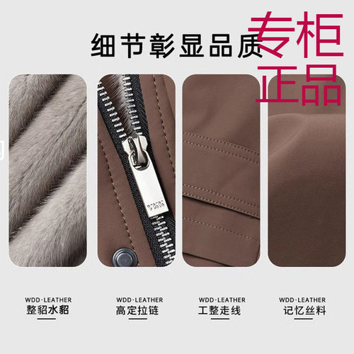 海宁派克服男士中长款连帽水貂内