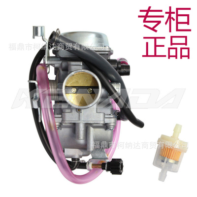 适用于CarburetorrKAWASAKIKLF30