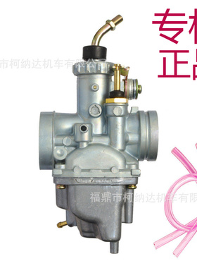 5RE-E4101-00-00雅马哈Stx 125 Stx125摩托车化油器 13200-08G01