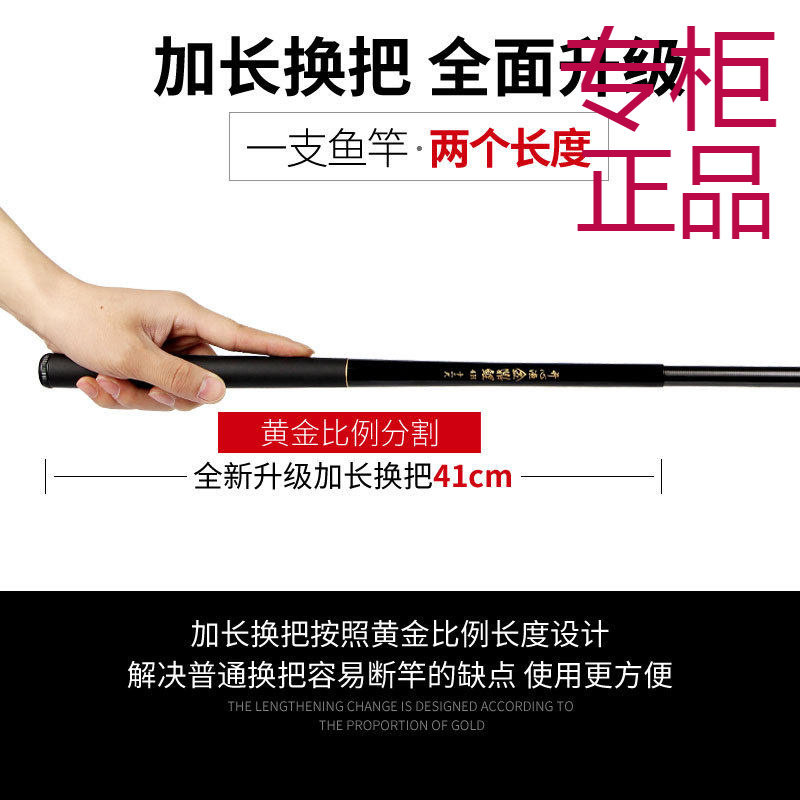 光威鱼竿台钓竿超轻超硬19调鱼竿碳素7.2米长节手竿高碳竿鲤鱼竿,户外/登山/野营/旅行用品,台钓竿,淘宝优惠券,粉丝福利购,淘宝优惠卷