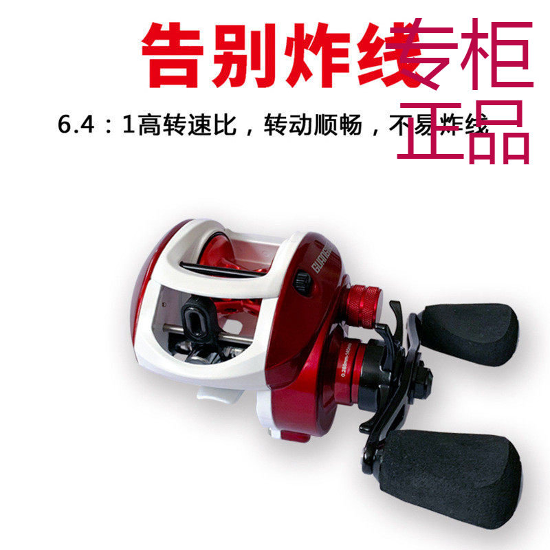 光威水滴轮远投路亚鱼线轮渔轮碳图片