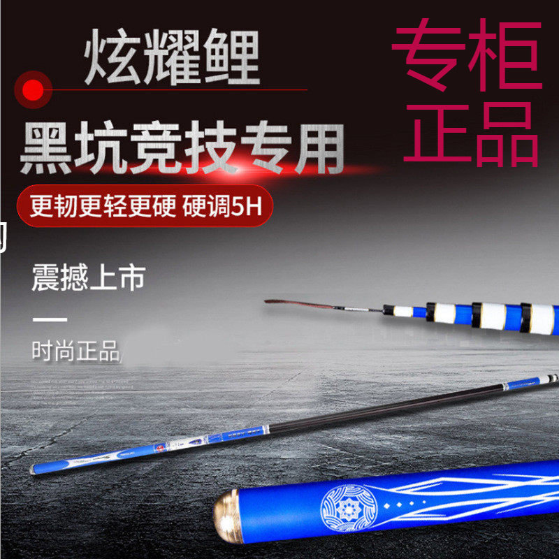 光威新品炫耀鲤19调超硬轻钓鱼竿碳素台钓竿5.4米黑坑大物罗非鲤,户外/登山/野营/旅行用品,台钓竿,淘宝优惠券,粉丝福利购,淘宝优惠卷