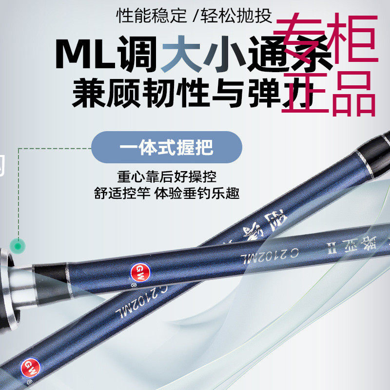 光威路亚竿刚涛二代ml调白条翘嘴全水域碳素直柄枪柄泛用杆路亚杆,户外/登山/野营/旅行用品,路亚竿,淘宝优惠券,粉丝福利购,淘宝优惠卷