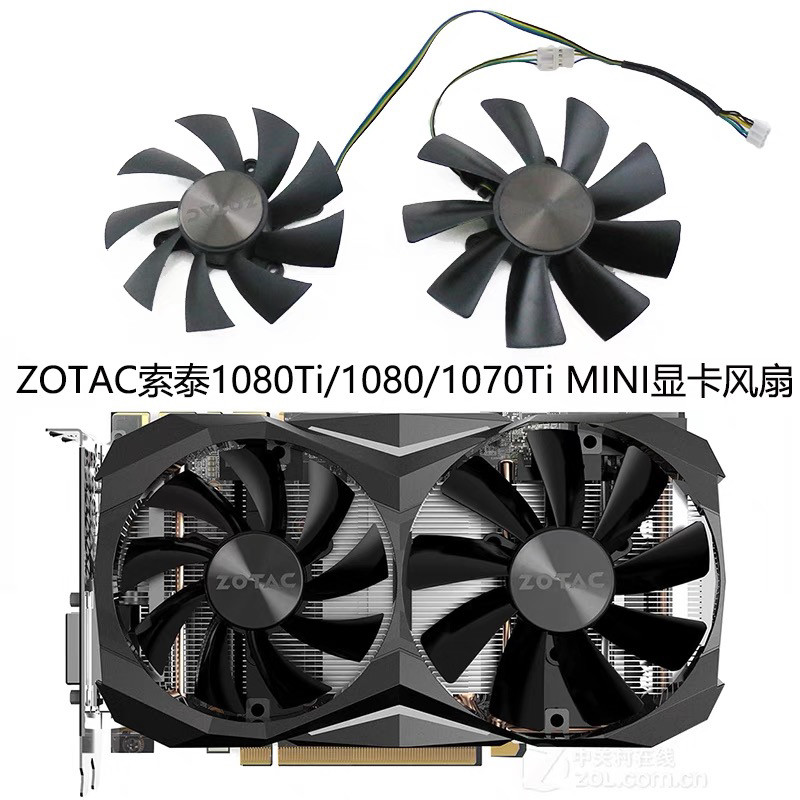 ZOTAC索泰 RTX 2070 Super 毁灭者MINI 显卡风扇 GA92S2H/GAA8S2U