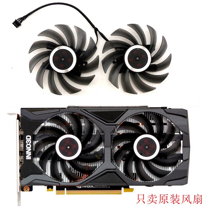 原装映众1660S黑金至尊显卡风扇静音1650 RTX2060S显卡散热风扇