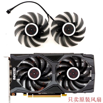 原装映众1660S黑金至尊显卡风扇 静音1650 RTX2060S显卡散热风扇