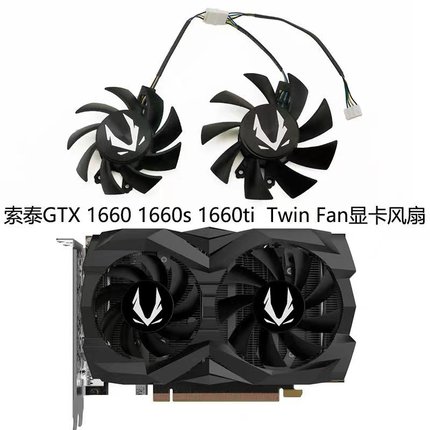 ZOTAC/索泰 GTX 1660 1660super 1660ti Twin Fan显卡散热双风扇