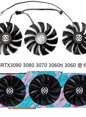 全新索泰RTX3090 3080 3070 3060ti 3060 花姑娘显卡散热风扇