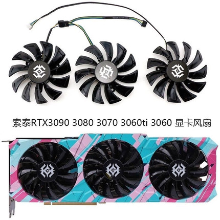 全新索泰RTX3090 3080 3070 3060ti 3060 花姑娘显卡散热风扇