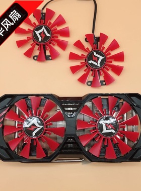 红色耕升GTX1060烈风6G暴风3G 矿神版GTX 960/970关羽版显卡风扇