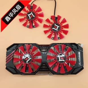 970关羽版 红色耕升GTX1060烈风6G暴风3G 960 GTX 显卡风扇 矿神版