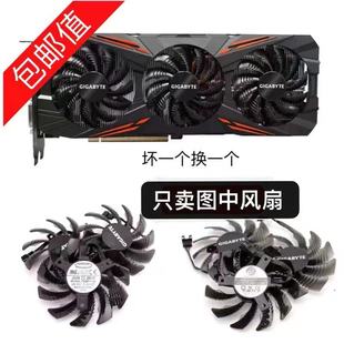 6GD 1070 1080 技嘉 980显卡三风扇 N98TWF3 970 T128010SU