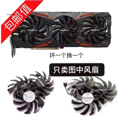 技嘉 GV-N98TWF3-6GD 1070 1080 970 980显卡三风扇 T128010SU