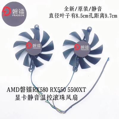 AMD磐镭RX580RX5502060s2070s