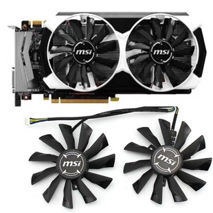 970显卡风扇PLD10010S12HH 960 4线双风扇 微星GTX950 全新原装