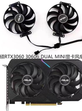 华硕显卡风扇雪豹RTX30603060ti
