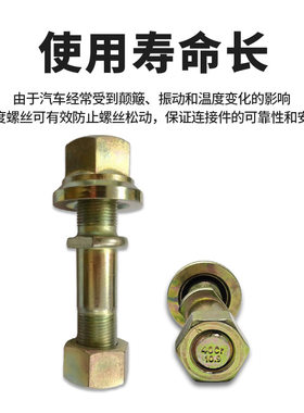 四川南骏瑞逸瑞帅瑞吉轻卡轮毂螺