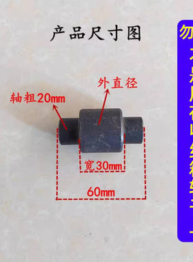 重汽豪沃德龙后八轮刹车滚轮轴销