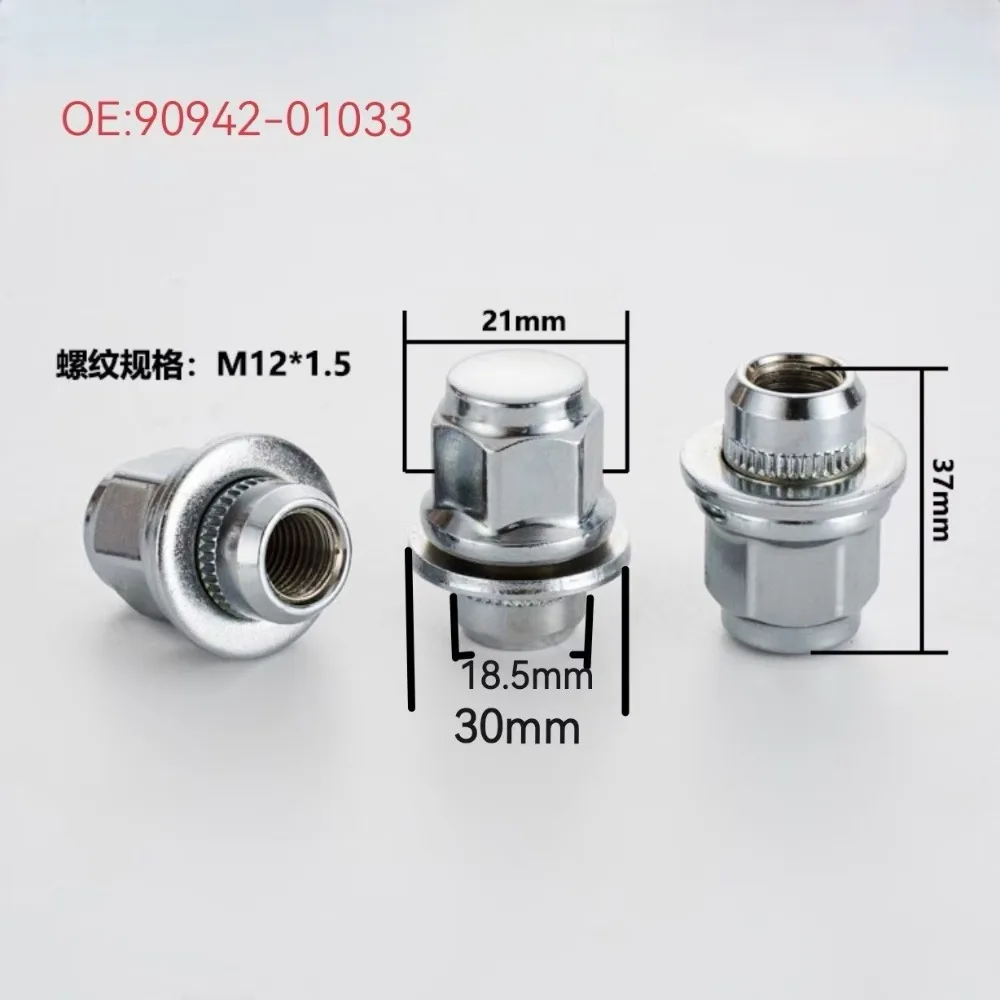 汽车螺丝平口螺母螺帽适用现代起亚52950-37000 M12x1.5