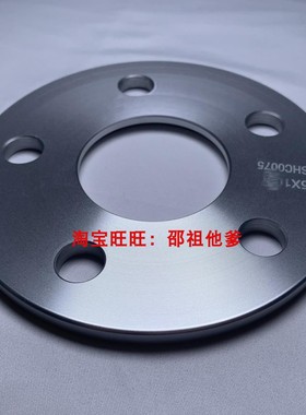 轮毂改装加宽垫片垫圈合头5x120中心孔74.1mm 厚3-10mm