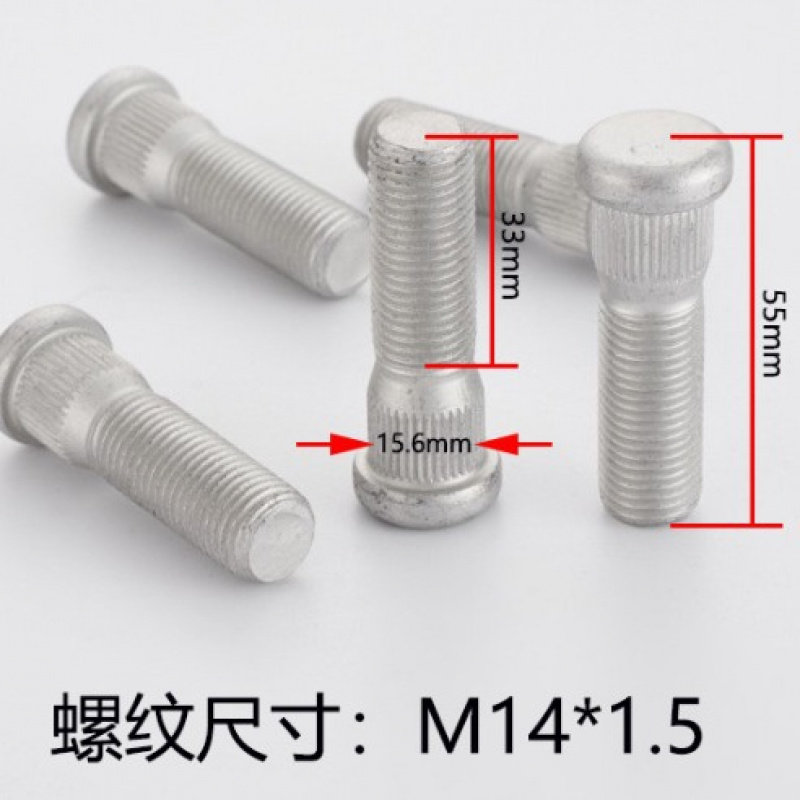适用路虎神行者2极光星脉轮毂螺丝花键螺杆15.6花键M14x1.5长55mm