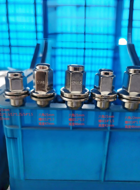 轮毂改装平口螺母21/22对边M12x1.25/1.5/14x1.5长37/42/46/47mm