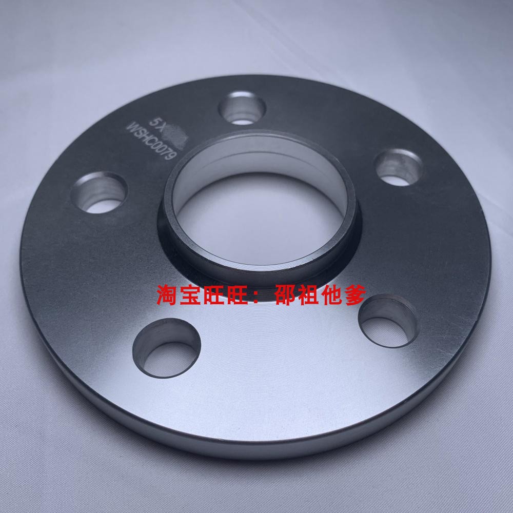 轮毂改装5x108垫片法兰合头垫圈