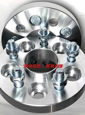 轮毂转换变位器法兰盘5x100转5x114.3中心57.1转60.1/67.1/73.1mm