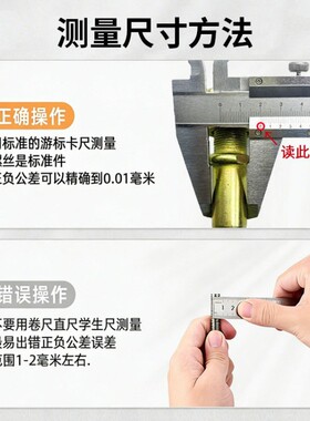 蓬翔PX40/PX60轮胎螺丝25粗总长125/155/165/185加强钢圈固定螺栓