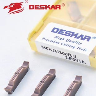 DESKAR戴斯卡切槽刀片数控车床刀片切断槽刀MGGN150不锈钢刀粒