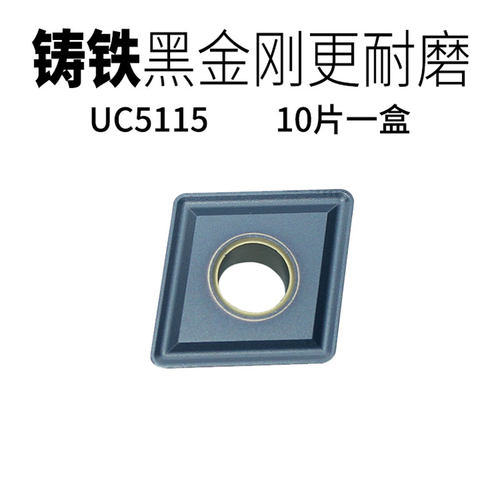 CNMG160608UC5115UC5115