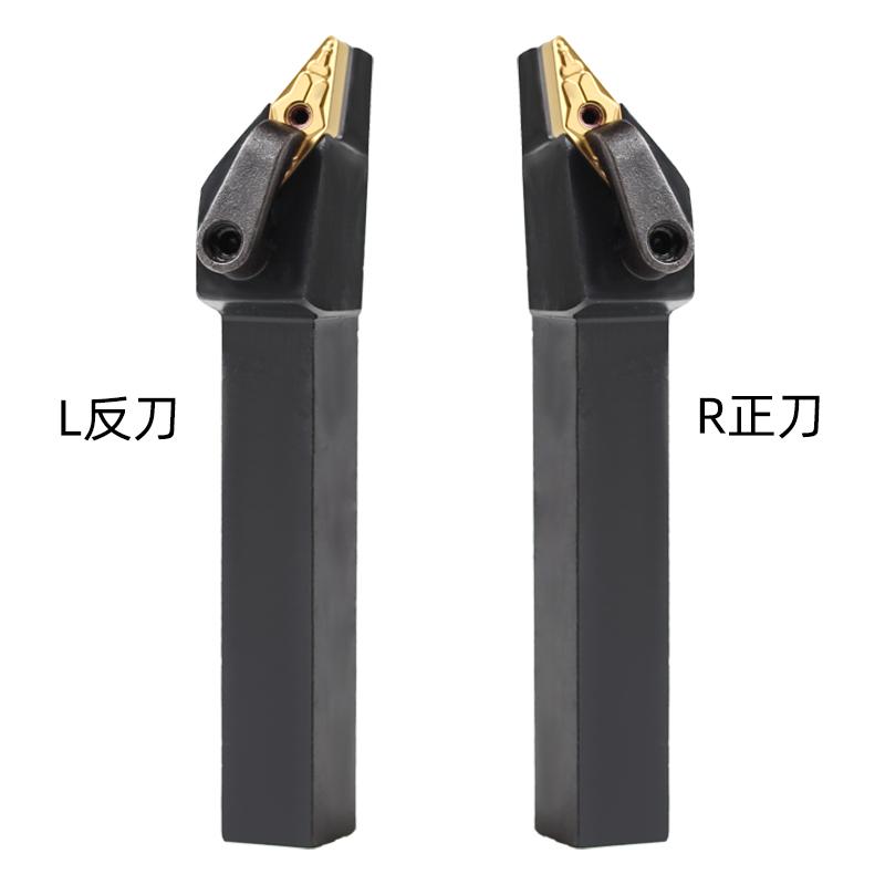 93度外圆刀杆MVJNRMVJNL