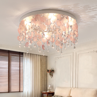 法式贝壳吸顶灯主卧室灯房间灯粉色装饰灯具温馨浪漫儿童房护眼灯